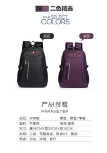 书包成人女大容量视频,探索女性成人书包的无限可能