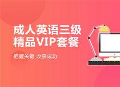 成人英语视频讲解大全,全方位提升英语能力攻略