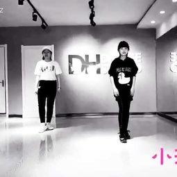 小溪成人爵士舞蹈视频,跟随视频轻松入门爵士舞魅力