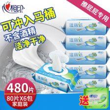 成人湿巾无菌怎么用视频,成人湿巾无菌使用视频教程概述