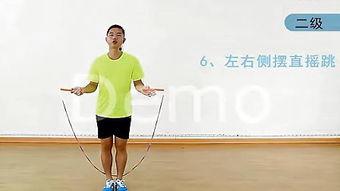 成人跳绳怎么开始跳视频,成人跳绳入门教程视频概述
