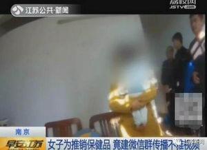 捡尸 视频 成人,成人世界的隐秘诱惑与道德困境