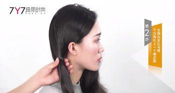 成人灯笼辫子怎么扎视频,轻松打造时尚发型