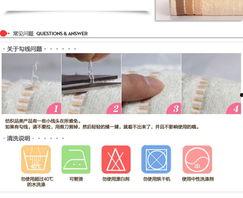 成人浴巾购买流程视频讲解