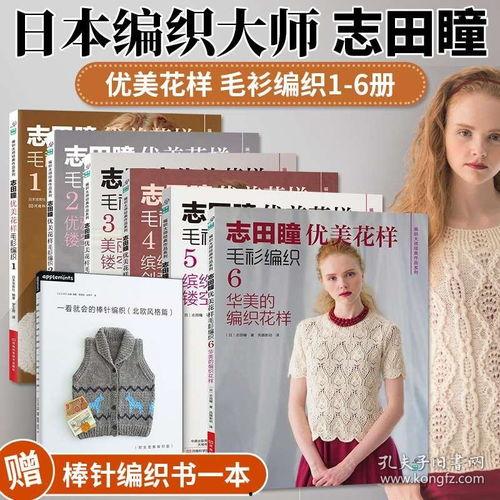 成人的手织毛衣视频,轻松学会手织毛衣